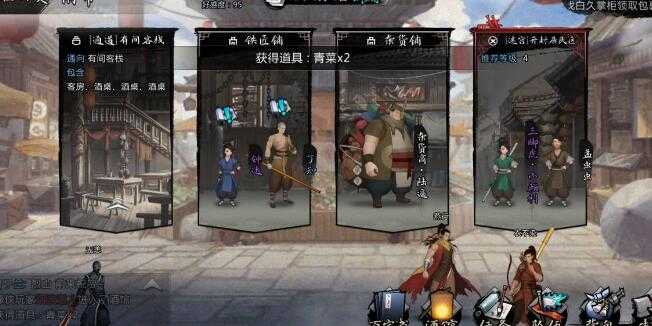 我的侠客NPC洪七公出现位置一览_游戏攻略_第2张_ab游戏 我的侠客NPC洪七公出现位置一览_http://www.abetid.com_游戏攻略_第2张