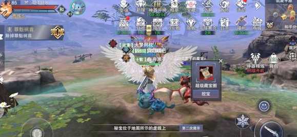 新神魔大陆超级藏宝图挖掘技巧_http://www.abetid.com_游戏攻略_第1张