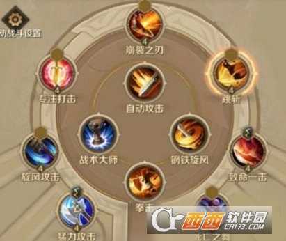 万王之王3d武器大师实战玩法攻略_http://www.abetid.com_游戏攻略_第1张