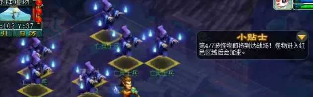 梦幻西游侠士副本水陆大会攻略_游戏攻略_第6张_ab游戏 梦幻西游侠士副本水陆大会攻略_http://www.abetid.com_游戏攻略_第6张