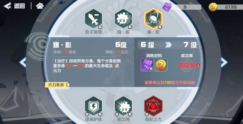 凹凸世界推图阵容推荐_游戏攻略_第3张_ab游戏 凹凸世界推图阵容推荐_http://www.abetid.com_游戏攻略_第3张