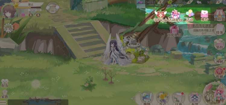 小花仙手游家园界面怎么玩_http://www.abetid.com_游戏攻略_第4张