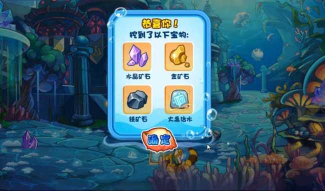 洛克王国技能石获取方法_游戏攻略_第11张_ab游戏 洛克王国技能石获取方法_http://www.abetid.com_游戏攻略_第11张