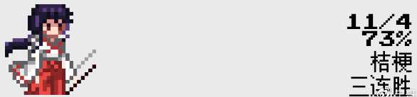 阴阳师对弈竞猜高手进阶玩法攻略详情一览_游戏攻略_第7张_ab游戏 阴阳师对弈竞猜高手进阶玩法攻略详情一览_http://www.abetid.com_游戏攻略_第7张