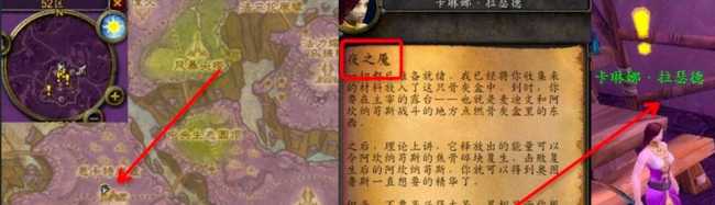 魔兽世界tbc夜之魇打法分享_http://www.abetid.com_游戏攻略_第2张