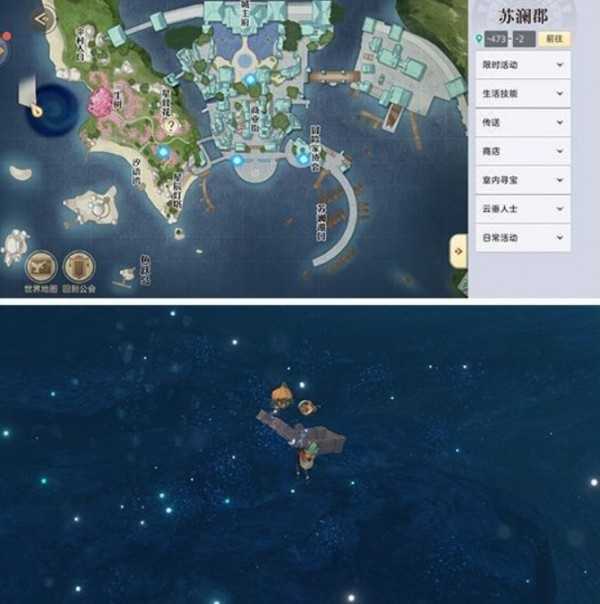 天谕手游汐语湾宝箱位置_http://www.abetid.com_游戏攻略_第8张