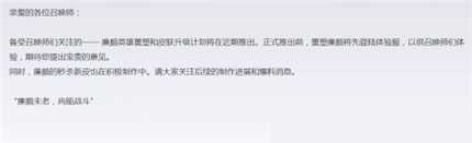王者荣耀廉颇新皮肤情报_游戏攻略_第1张_ab游戏 王者荣耀廉颇新皮肤情报_http://www.abetid.com_游戏攻略_第1张