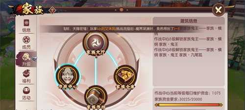 侍魂胧月传说镇魔塔位置攻略_http://www.abetid.com_游戏攻略_第3张