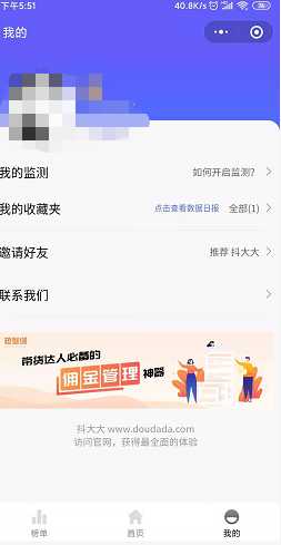 抖音大大使用教程_游戏攻略_第4张_ab游戏 抖音大大使用教程_http://www.abetid.com_游戏攻略_第4张