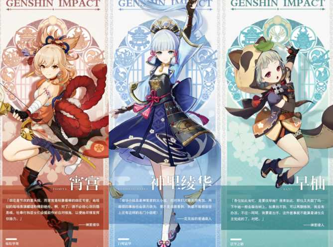 原神宵宫阵容搭配推荐_游戏攻略_第1张_ab游戏 原神宵宫阵容搭配推荐_http://www.abetid.com_游戏攻略_第1张