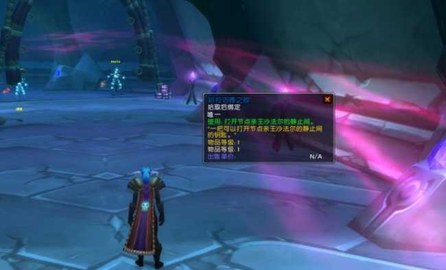 魔兽世界法力陵墓隐藏boss任务攻略_游戏攻略_第3张_ab游戏 魔兽世界法力陵墓隐藏boss任务攻略_http://www.abetid.com_游戏攻略_第3张