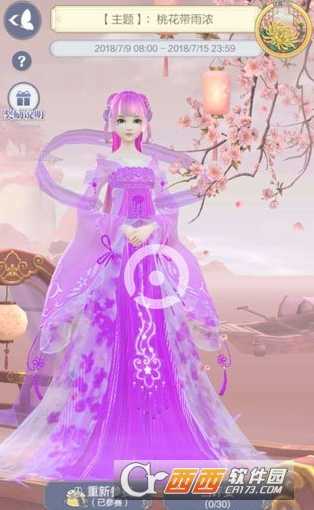 云裳羽衣桃花带雨浓评选赛高分攻略_http://www.abetid.com_游戏攻略_第1张