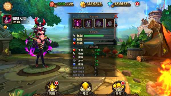 兽人计划职业选择建议_游戏攻略_第2张_ab游戏 兽人计划职业选择建议_http://www.abetid.com_游戏攻略_第2张