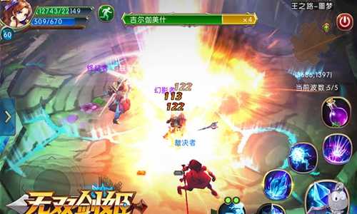 无双剑姬资源获取攻略_http://www.abetid.com_游戏攻略_第5张