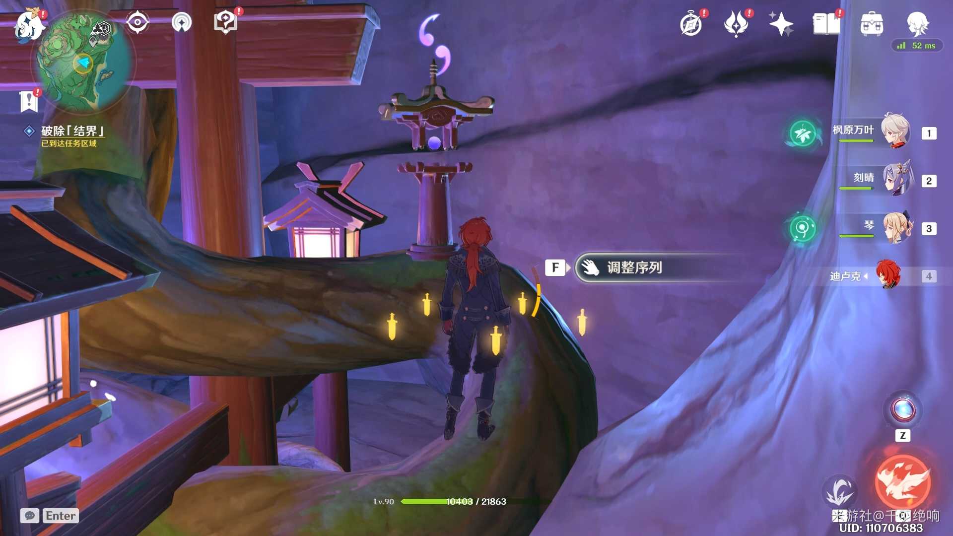 原神镇守之森结界解密方法_游戏攻略_第1张_ab游戏 原神镇守之森结界解密方法_http://www.abetid.com_游戏攻略_第1张