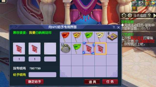 梦幻西游孩子六艺修行流程介绍_http://www.abetid.com_游戏攻略_第3张