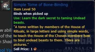 魔兽世界9.0猎人可抓宠物全列表_http://www.abetid.com_游戏攻略_第7张