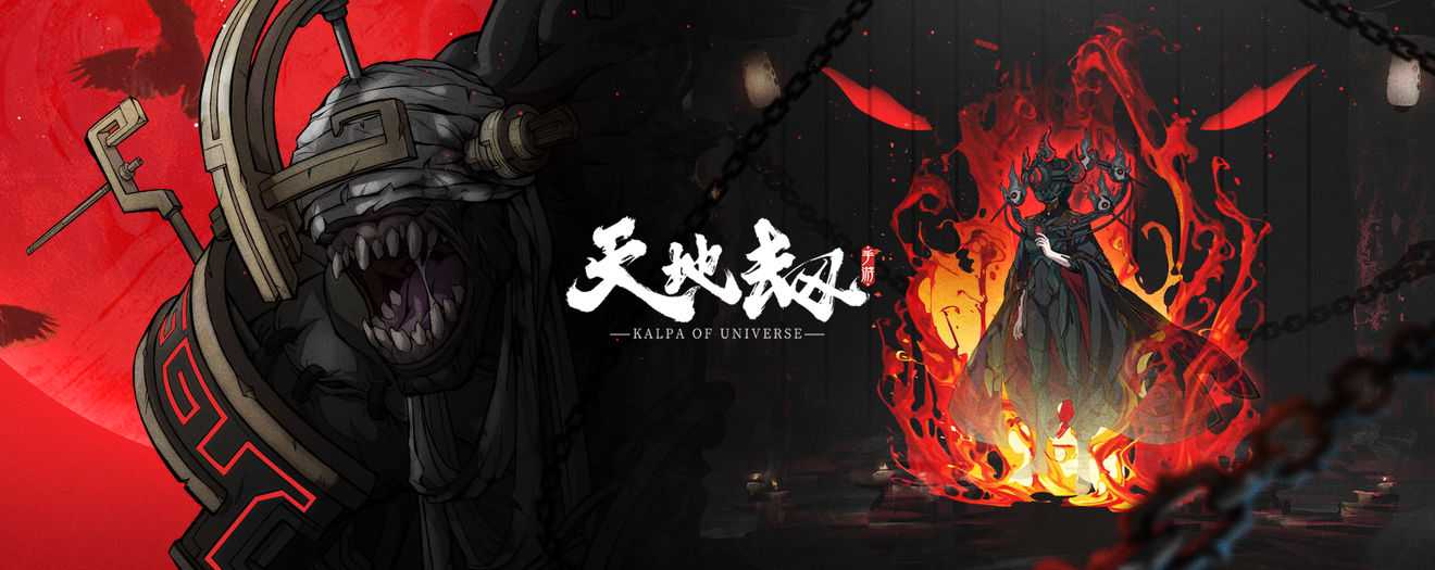 天地劫手游怪物资料_http://www.abetid.com_游戏攻略_第1张