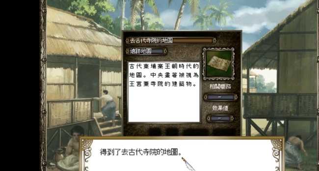 大航海时代4伍丁全剧情攻略_游戏攻略_第3张_ab游戏 大航海时代4伍丁全剧情攻略_http://www.abetid.com_游戏攻略_第3张