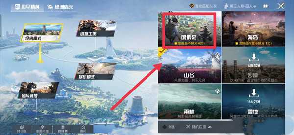 和平精英悠波球位置指南_http://www.abetid.com_游戏攻略_第3张