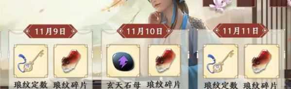 天涯明月刀手游60级备战全攻略_http://www.abetid.com_游戏攻略_第1张