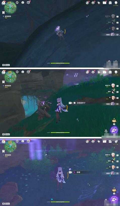 原神远吕羽氏遗事其三完成方法_http://www.abetid.com_游戏攻略_第4张