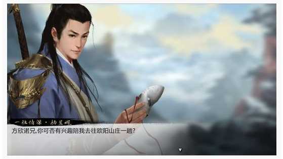 我的侠客彩蛋位置分享技巧_http://www.abetid.com_游戏攻略_第1张