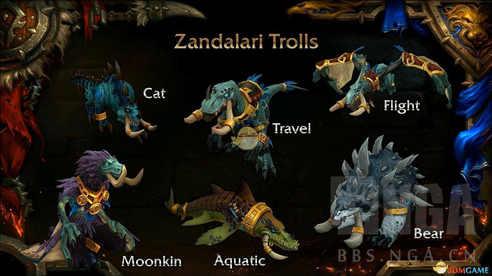 魔兽世界8.1赞达拉巨魔种族坐骑介绍_游戏攻略_第2张_ab游戏 魔兽世界8.1赞达拉巨魔种族坐骑介绍_http://www.abetid.com_游戏攻略_第2张