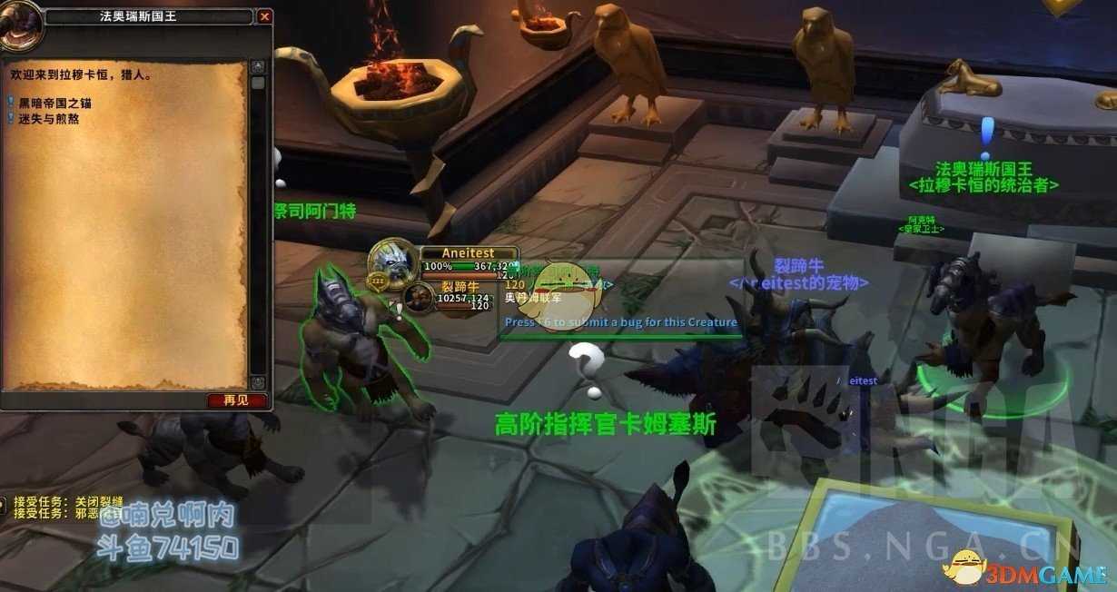 魔兽世界8.3奥丹姆日常任务攻略_游戏攻略_第3张_ab游戏 魔兽世界8.3奥丹姆日常任务攻略_http://www.abetid.com_游戏攻略_第3张