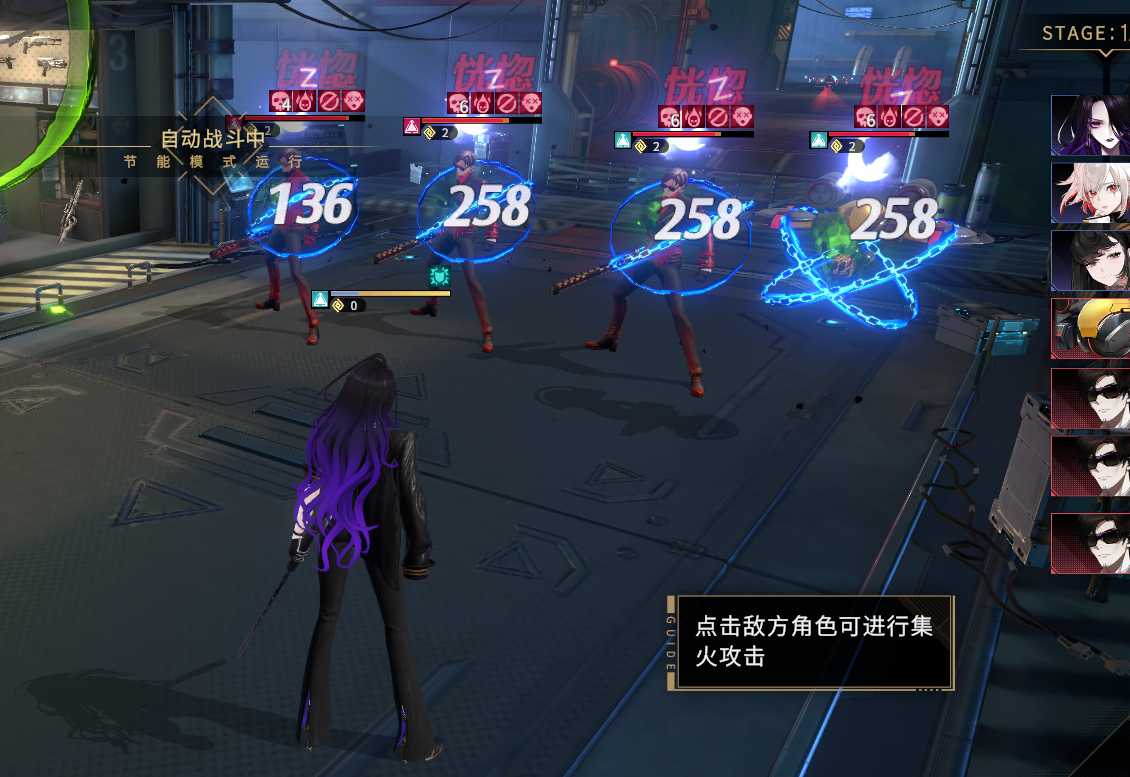 非匿名指令飓风行动阵容推荐_http://www.abetid.com_游戏攻略_第5张