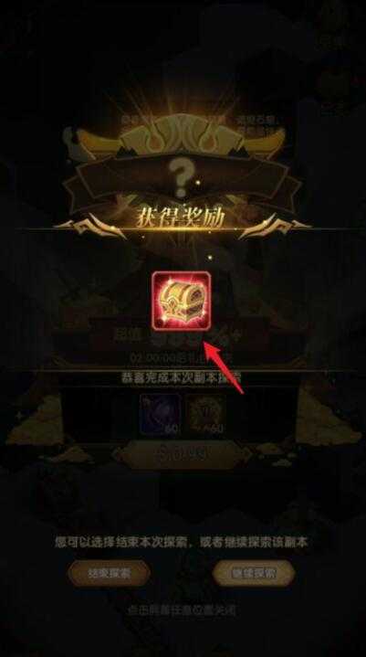 剑与远征遗尽石窟通关攻略_http://www.abetid.com_游戏攻略_第21张