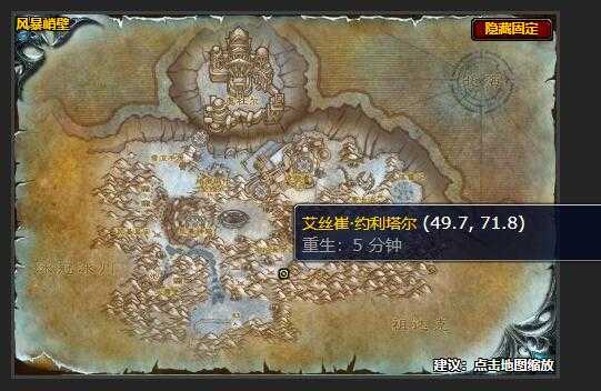 魔兽世界最后的母熊任务攻略_游戏攻略_第1张_ab游戏 魔兽世界最后的母熊任务攻略_http://www.abetid.com_游戏攻略_第1张