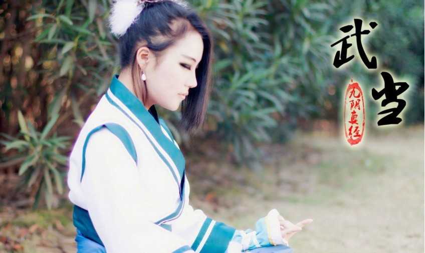 九阴真经武当5内倚天屠龙功介绍_游戏攻略_第1张_ab游戏 九阴真经武当5内倚天屠龙功介绍_http://www.abetid.com_游戏攻略_第1张