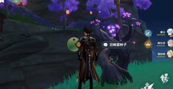 原神雷电将军任务攻略_http://www.abetid.com_游戏攻略_第1张