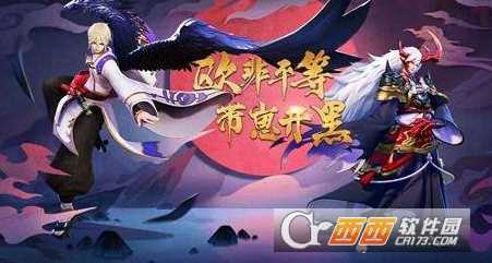 决战平安京单式神排名介绍_游戏攻略_第1张_ab游戏 决战平安京单式神排名介绍_http://www.abetid.com_游戏攻略_第1张