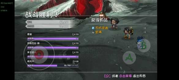 深渊60层打宝队技巧分享_http://www.abetid.com_游戏攻略_第2张