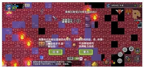 伊洛纳神官种族选择建议_游戏攻略_第1张_ab游戏 伊洛纳神官种族选择建议_http://www.abetid.com_游戏攻略_第1张