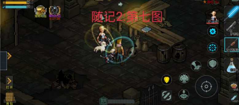 像素危城日记在哪_游戏攻略_第6张_ab游戏 像素危城日记在哪_http://www.abetid.com_游戏攻略_第6张