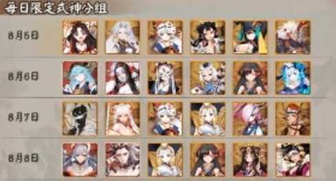 阴阳师勾玉秘境召唤玩法攻略_游戏攻略_第1张_ab游戏 阴阳师勾玉秘境召唤玩法攻略_http://www.abetid.com_游戏攻略_第1张