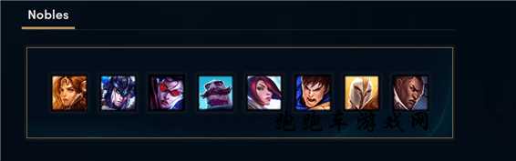 云顶之弈贵族玩法攻略_http://www.abetid.com_游戏攻略_第7张
