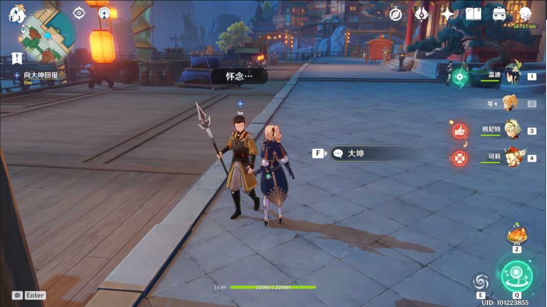 原神手游海上拾玉触发攻略_http://www.abetid.com_游戏攻略_第11张