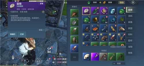 妄想山海霜狼与炎狼对比_http://www.abetid.com_游戏攻略_第3张