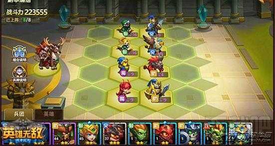 英雄无敌手游布阵技巧_游戏攻略_第1张_ab游戏 英雄无敌手游布阵技巧_http://www.abetid.com_游戏攻略_第1张