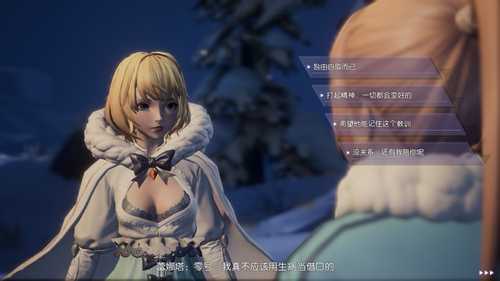 龙族幻想人格选择心得_http://www.abetid.com_游戏攻略_第3张