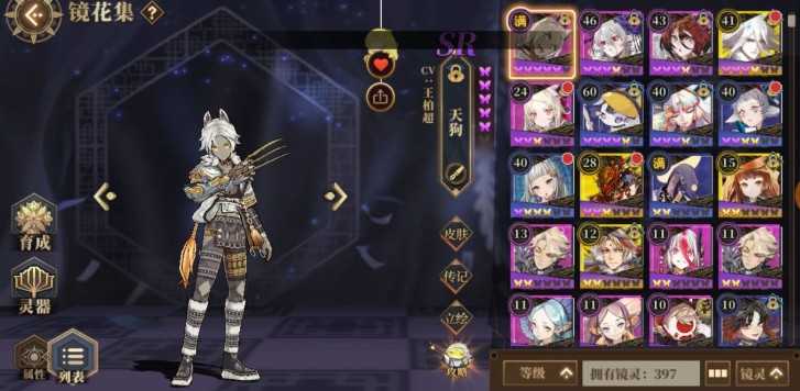 山海镜花昆仑9挑战攻略_http://www.abetid.com_游戏攻略_第2张