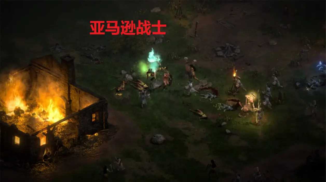 暗黑2重制版亚马逊玩法攻略_游戏攻略_第2张_ab游戏 暗黑2重制版亚马逊玩法攻略_http://www.abetid.com_游戏攻略_第2张