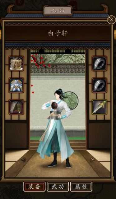 凌烟诀之江湖侠客行新手怎么速刷图_http://www.abetid.com_游戏攻略_第3张