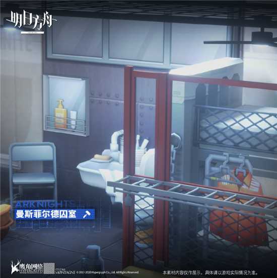 明日方舟孤岛风云家具获取方法一览_http://www.abetid.com_游戏攻略_第2张