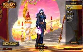 魔兽世界T5套装兑换位置_游戏攻略_第1张_ab游戏 魔兽世界T5套装兑换位置_http://www.abetid.com_游戏攻略_第1张