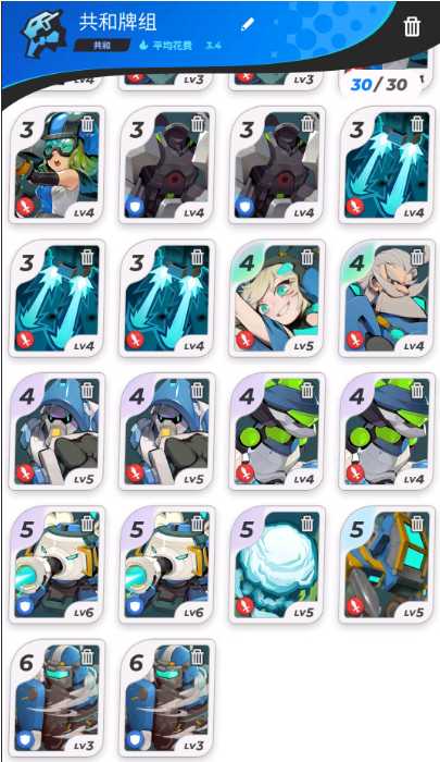 伊甸之战共和阵营如何搭配阵容_http://www.abetid.com_游戏攻略_第2张